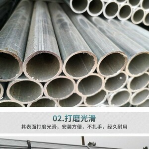 STEEL TUBES 